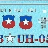 Amodel 72316 MBB Bo-105 UH-05 (Chilean Air Force) 1/72