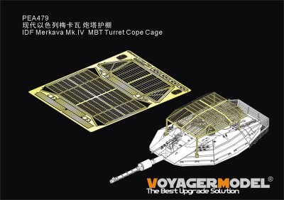 Voyager Model PEA479 Merkava IV Cope Cage 1/35