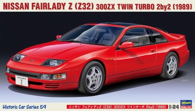 Hasegawa 21159 NISSAN FAIRLADY Z (Z32) 300ZX Twin Turbo 2by2 (1989) 1/24