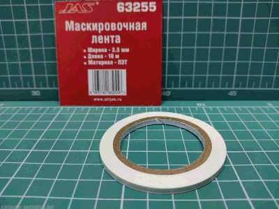 Jas 63255 Маскировочная лента гибкая, ПВХ 3,5 мм х 10 м