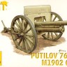 HAT 8173 WWI Putilov 76mm Gun 1/72