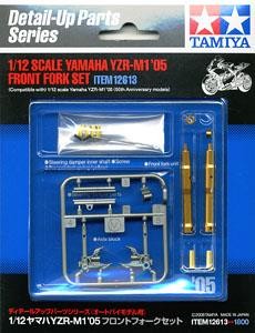 Tamiya 12613 Yamaha YZR-M1`05 Front Folk Set 1/12