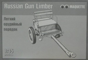 MSD-Maquette MQ 35009 Артиллерийский передок 1/35