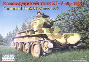 Восточный Экспресс 35110 БТ-7 обр.1935 командирский легкий танк 1/35