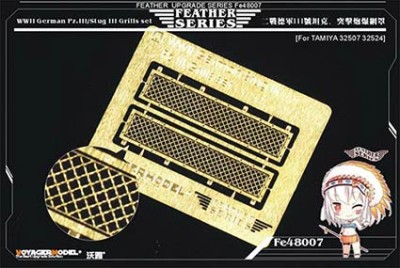Voyager Model FE48007 WWII German Pz.III/Stug III Grills set(TAMIYA 32507 32524 32543) 1/48