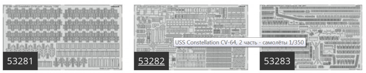 Eduard BIG05366 USS Constellation CV-64 PART I (TRUMP) 1/350
