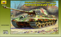 Звезда 3601 Немецкий танк "Королевский Тигр" с башней Хеншель 1/35