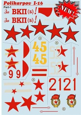 Print Scale 32-015 Polikarpov I-16 part 1 (wet decals) 1/32