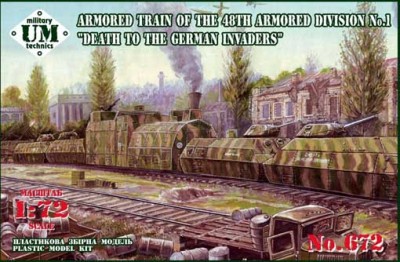 UniModel UMM-72672 Бронепоезд &quot;Смерть немецким оккупантам&quot; 1/72