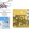 Микродизайн 072247 Ми-8 (транспортно-десантный отсек) от Звезды 1/72