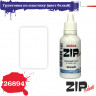 ZIP Market 26894 Грунтовка по пластику (цвет белый) 30 мл 1 шт
