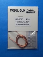 Model Gun MG-0026 Буксировочные тросы советской и российской армии: танки Т-54, Т-55, Т-62, Т-72; период с 1960-х годов до наших дней 1/35
