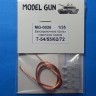 Model Gun MG-0026 Буксировочные тросы советской и российской армии: танки Т-54, Т-55, Т-62, Т-72; период с 1960-х годов до наших дней 1/35