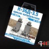 ЭВМ RS48081 Су-34 катапультные кресла К-36Д-3.5 Kitty Hawk / ZIMI Model 1/48
