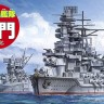 Fujimi F-42312 Chibimaru Ship Nagato Б/М