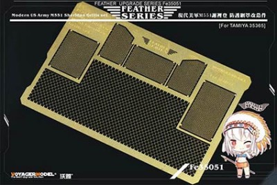 Voyager Model FE35051 Modern US Army M551 Sheridan Grills set (TAMIYA 35365) 1/35