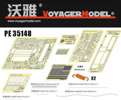 Voyager Model PE35148 Photo Etched set for WWII Sherman VC Firefly (For TASCA / DRAGON) 1/35