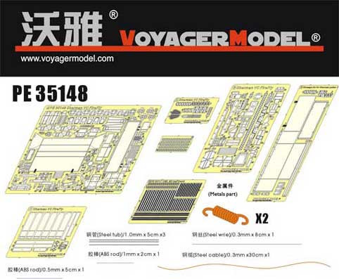 Voyager Model PE35148 Photo Etched set for WWII Sherman VC Firefly (For TASCA / DRAGON) 1/35