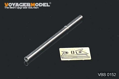 Voyager Model VBS0152 Modern US M40A1 106mm Barrel (1 PCS) (For All) 1/35