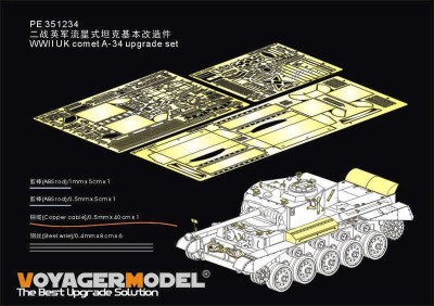 Voyager Model PE351234 WWII UK comet A-34 upgrade set (TAMIYA 35380) 1/35