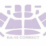 KV Models 72225 Ка-15