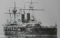 Combrig 70145 Imperator Aleksandr II Battleship, 1889 1/700