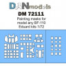 Dan models DM 72111 маска для модели самолета BF-110 ( Eduard kit ) 1/72