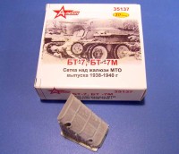 A-resin 35137 БТ-7 1938-40 гг. - сетка над жалюзи МТО  1/35