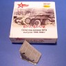 A-resin 35137 БТ-7 1938-40 гг. - сетка над жалюзи МТО  1/35