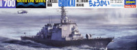 Hasegawa 490307 JMSDF Guided Missile Defense Destroyer Chokai (Latest edition) 1/700