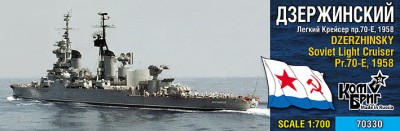 Combrig 70330WL Dzerzhinsky Light Cruiser Pr.70-E, 1958 1/700