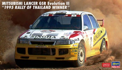 Hasegawa 20625 MITSUBISHI LANCER GSR Evolution III &quot;1995 RALLY OF THAILAND WINNER&quot; (Limited Edition) 1/24