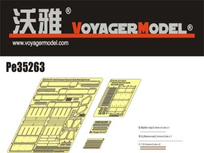 Voyager Model PE35263 WWII German Sd.Kfz.251/1 Ausf.D Armoured Personnel Carrier Back seats &amp; boxes (For DRAGON Kit) 1/35