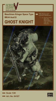 Hasegawa 64127 Боевой костюм MK44 Ausf.G GHOST KNIGHT, вселенная &quot;Maschinen Krieger&quot; (Limited Edition) 1/20