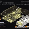 Voyager Model PE351000 Russian P-40/1S12 Long Track S-Band Acquisition Radar Upgrade set (TRUMPETER 09569) 1/35