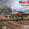RS Model 92197 Me-609 'Zerstorer' (3x camo) 1/72
