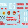Star Decals 48-B1014 Soviet T-34 m/1943. Soviet Soviet T-34/m 1943 tanks 1943-44 1/48