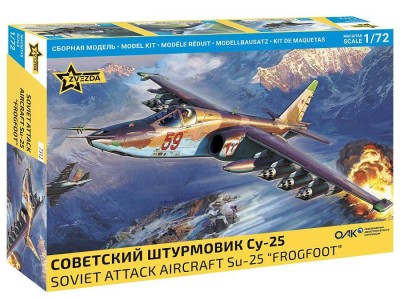 Звезда 7312 Советский штурмовик Су-25 1/72