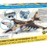Звезда 7312 Советский штурмовик Су-25 1/72