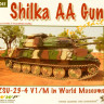 WWP Publications PBLWWPG45 Publ. Shilka AA Gun in detail
