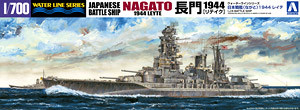 Aoshima 009284 IJN Battleship Nagato 1944 Retake 1:700