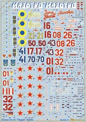 Begemot Decals 48-024 Cу-15 (2) 1/48