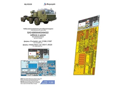Микродизайн 035539 БАЗ-6909 (Trumpeter, Hobby Boss) кабина+шасси 1/35