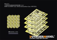 Voyager Model PEA471 WWII US ARMY Cal .50 M2 Ammunition Can (For All)) 1/35