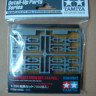 Tamiya 12622 Набор фигурок моряков 1/350