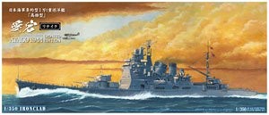 Aoshima 054055 IJN Heavy Cruiser Atago Retake 1:350