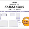 KV Models 35034 КАМАЗ-43509 (ZVEZDA #3657) ZVEZDA RU 1/35