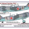 AML AMLC144012 Decals Slovak Nat.Upris.1944/ CZ Legends 1/144
