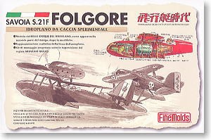 Fine Molds FJ-4 Savoia S.21 Folgore 1:72