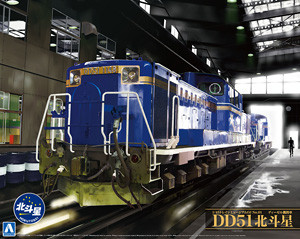 Aoshima 010006 Diesel Locomotive DD51 Hokutosei 1/48